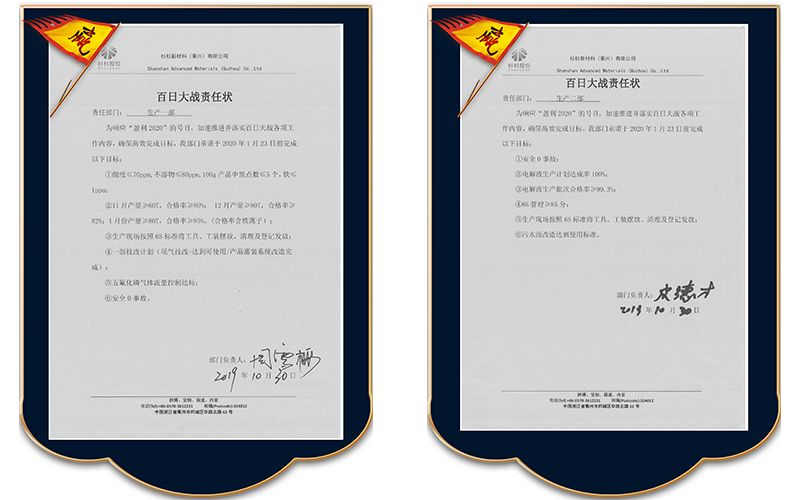 人生就是博·(中国) - 官方网站