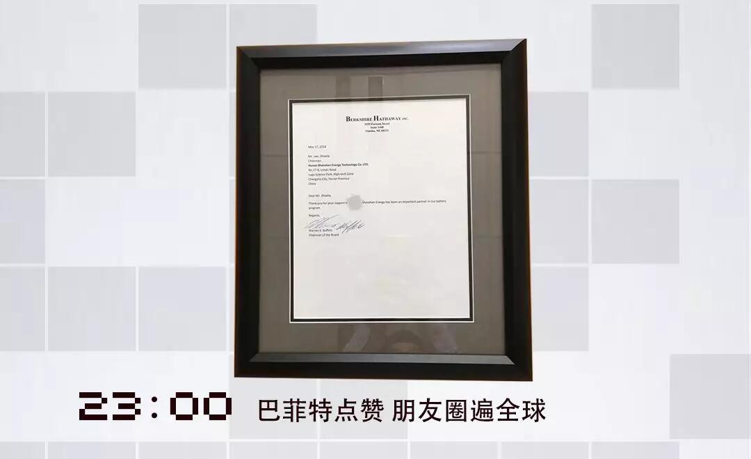 人生就是博·(中国) - 官方网站