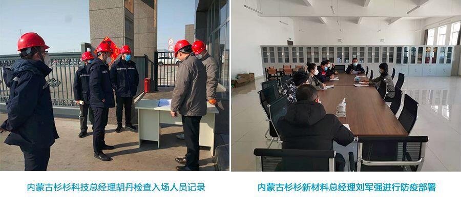 人生就是博·(中国) - 官方网站