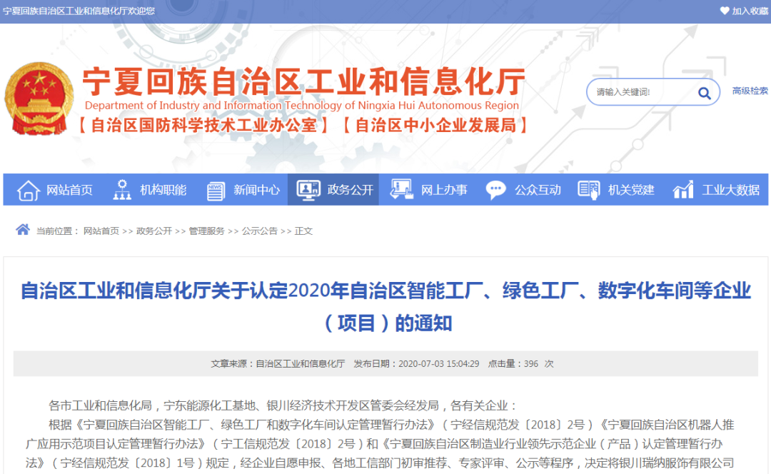 人生就是博·(中国) - 官方网站