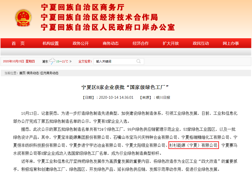 人生就是博·(中国) - 官方网站