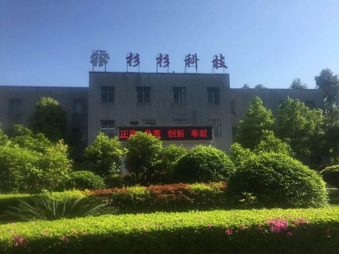 人生就是博·(中国) - 官方网站