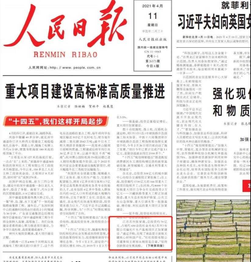 人生就是博·(中国) - 官方网站