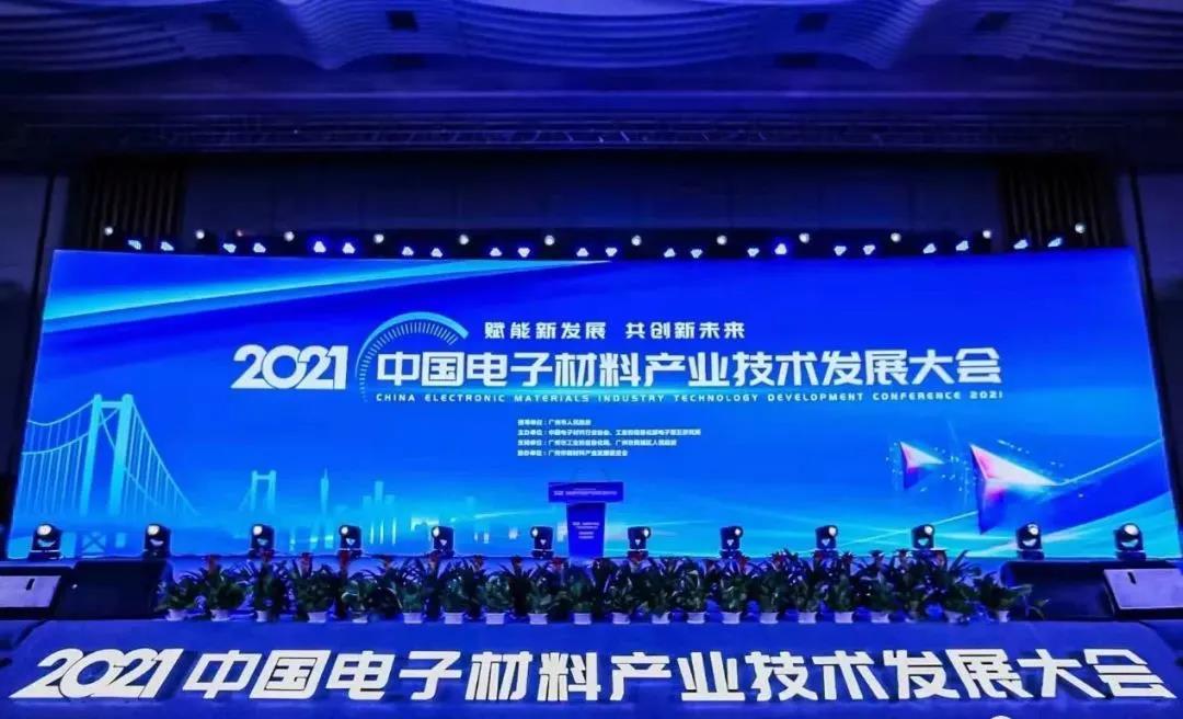 人生就是博·(中国) - 官方网站